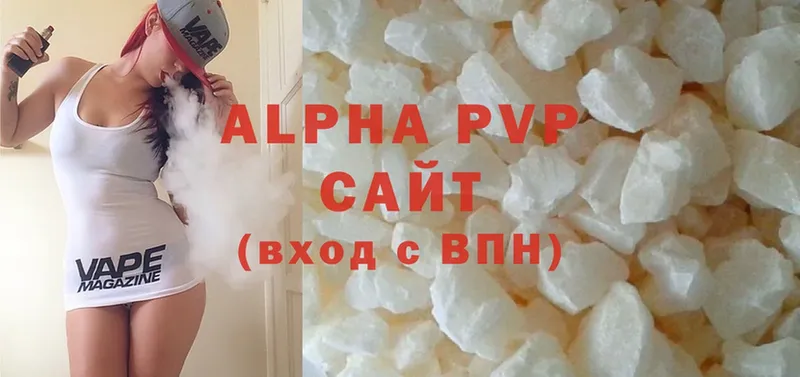 Alpha PVP СК  Новозыбков 