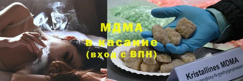 MDMA Molly  Новозыбков 