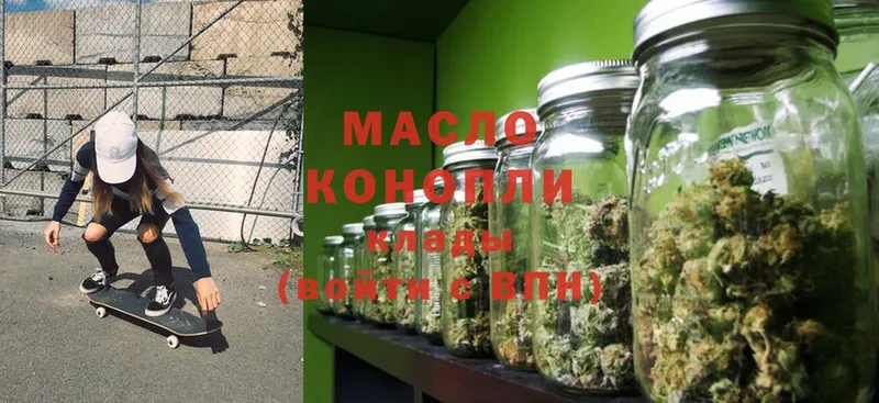 ссылка на мегу как войти  закладка  Новозыбков  Дистиллят ТГК THC oil 